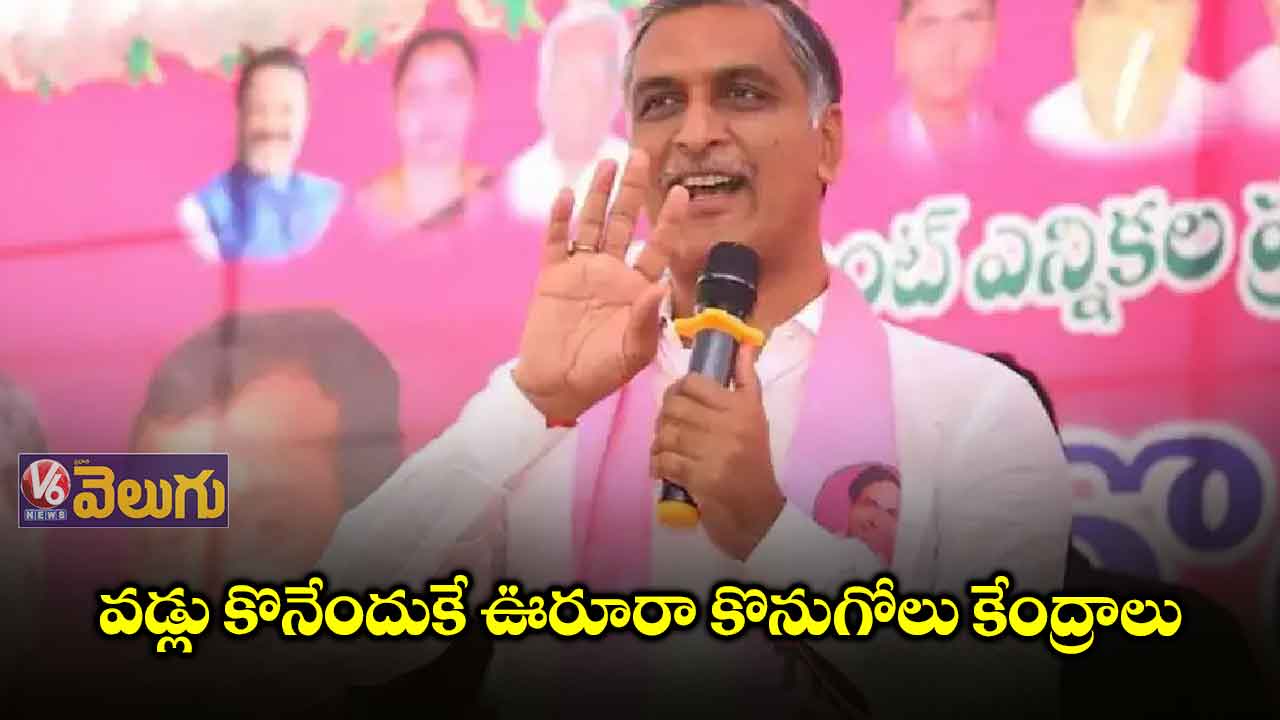 వాన కాలం పంట మొత్తం ప్రభుత్వం కొంటుంది