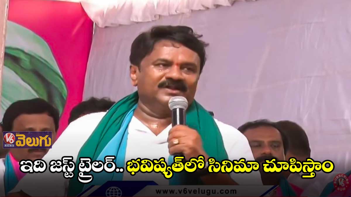 కేంద్రం పునాదులు కదిలిస్తాం