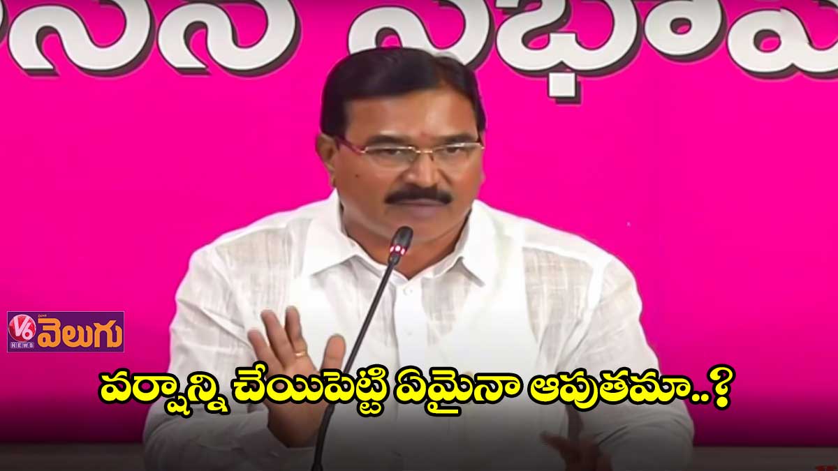 నష్టపరిహారం అడిగితే వ్యవసాయశాఖమంత్రి ఏమన్నారంటే..?