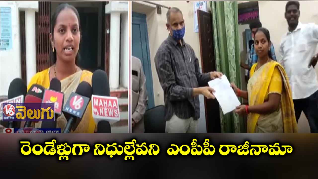 మోత్కూరు ఎంపీపీ సంధ్యారాణి రాజీనామా