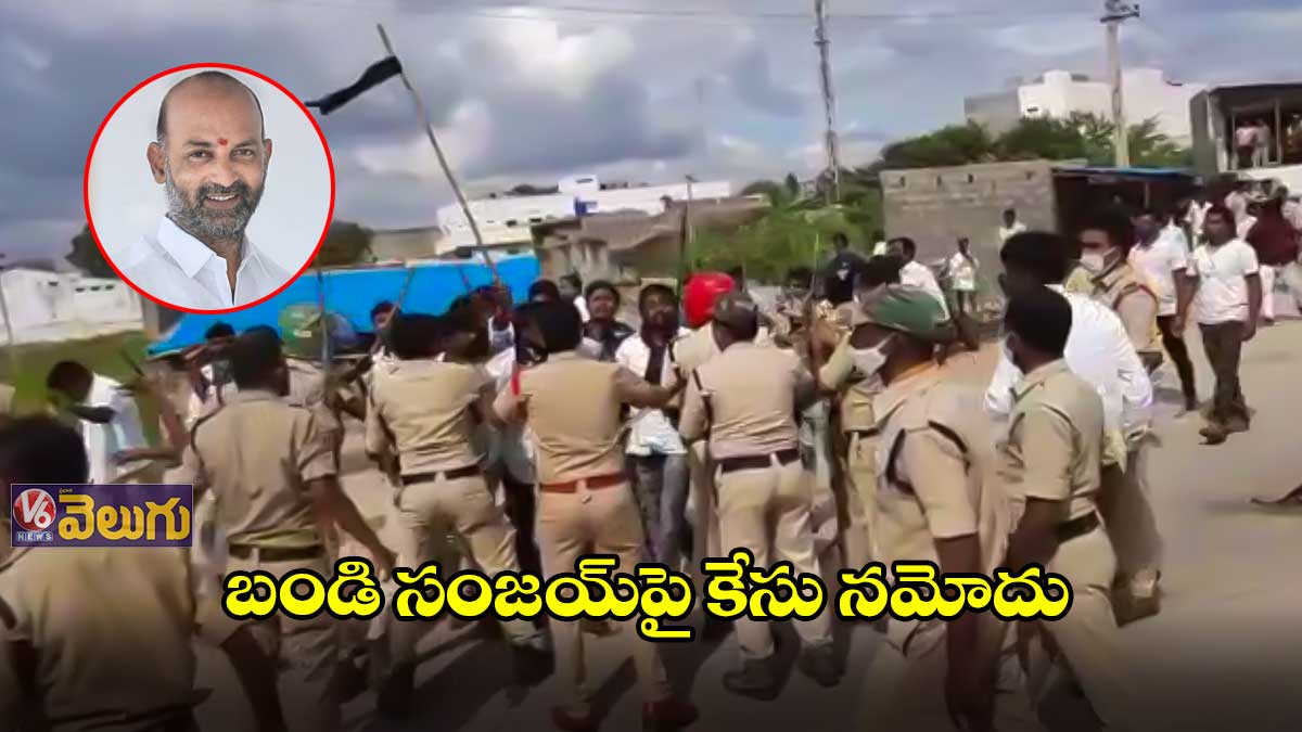 బీజేపీ, టీఆర్ఎస్ నేతలపై కేసులు నమోదు