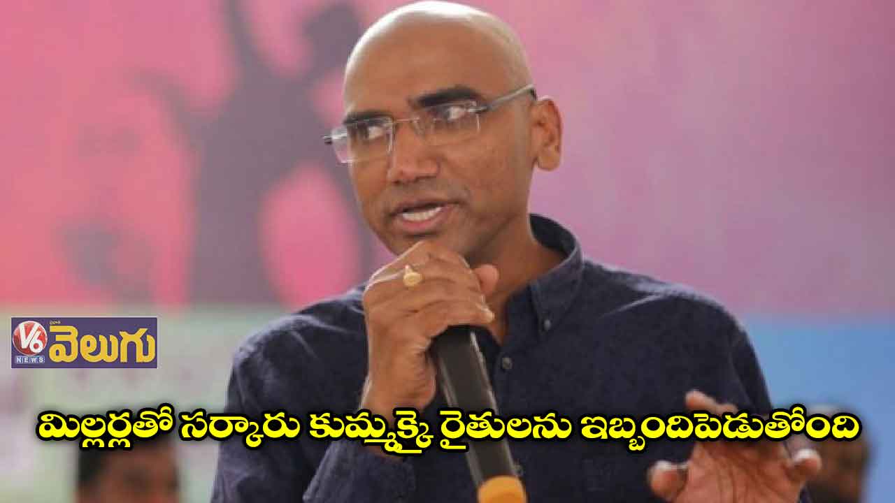 ఈ నియంత ప్రభుత్వాన్ని చిత్తుగా ఓడించాలె