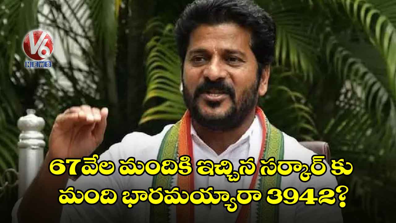 రేపటి నుంచి మండలాల్లో  కాంగ్రెస్ ప్రదర్శనలు