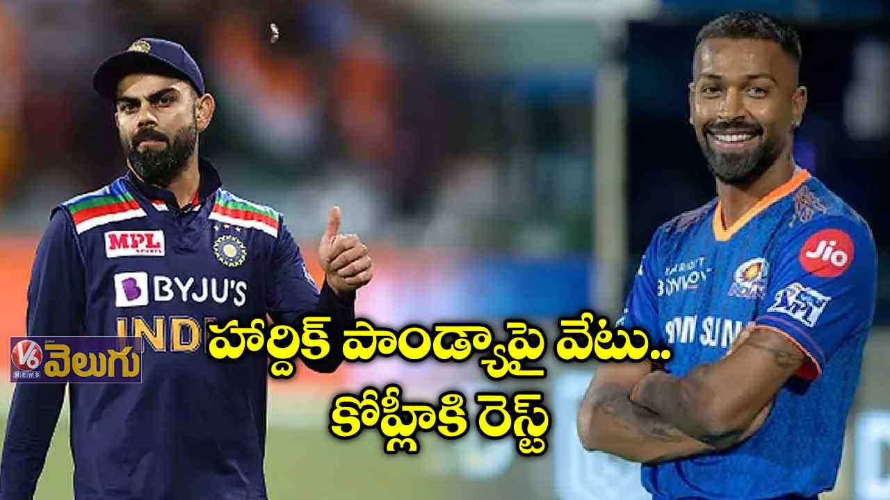హిట్మ్యాన్ ఇక కెప్టెన్