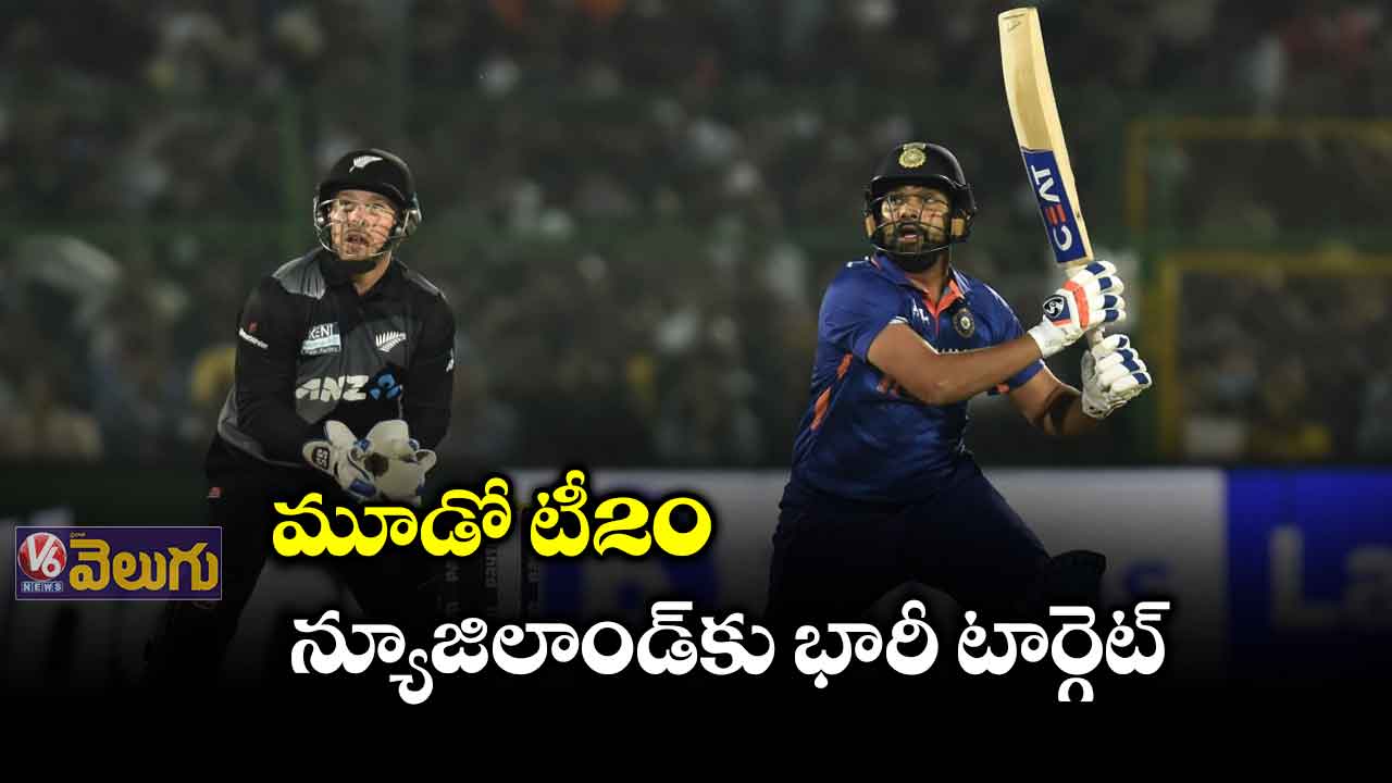 చెలరేగిన రోహిత్.. న్యూజిలాండ్ టార్గెట్ 185