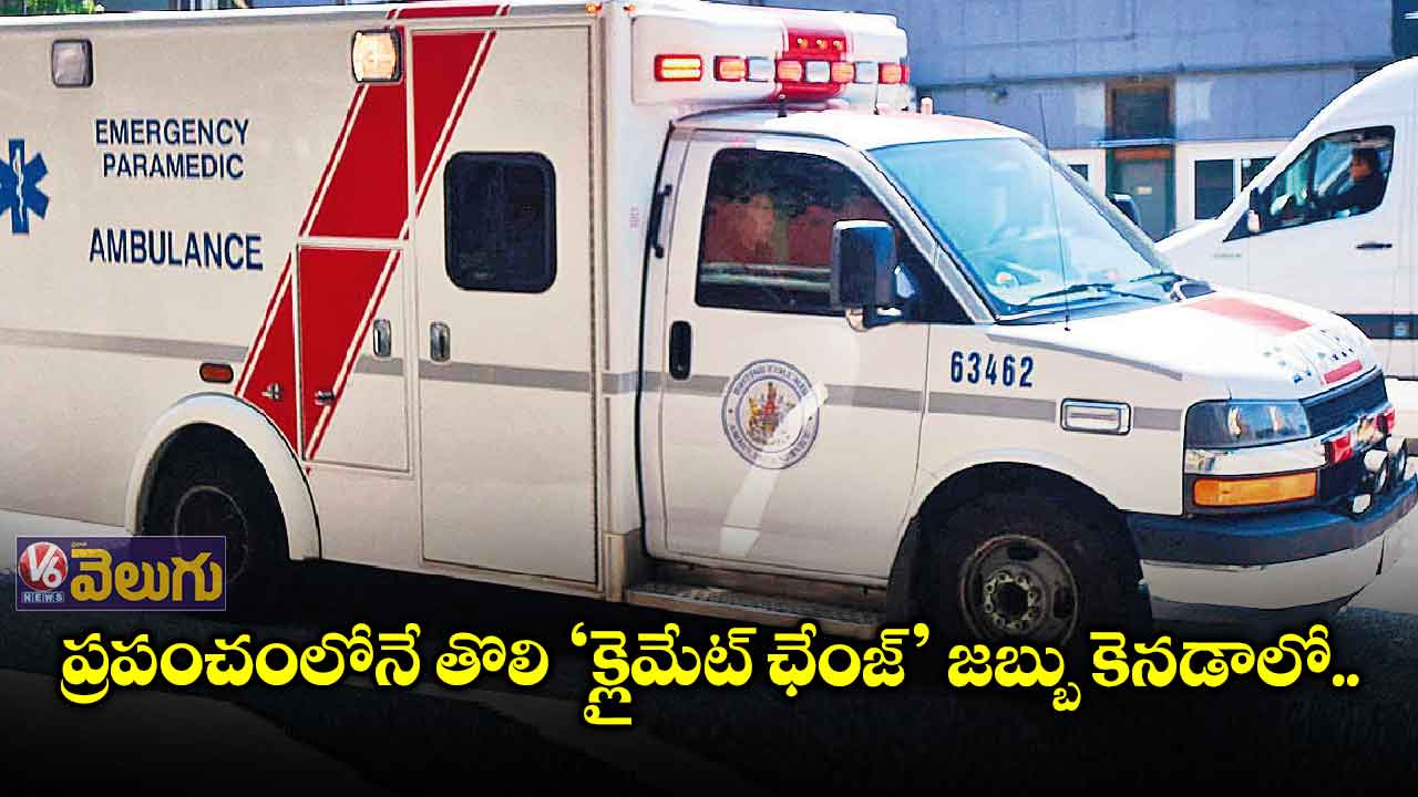 ఆమెకు ‘క్లైమేట్​ చేంజ్​’ జబ్బు