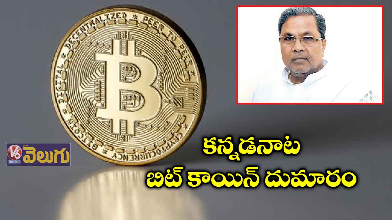 విచారణ చేయించొద్దని ప్రధాని చెప్పడమేంటి?