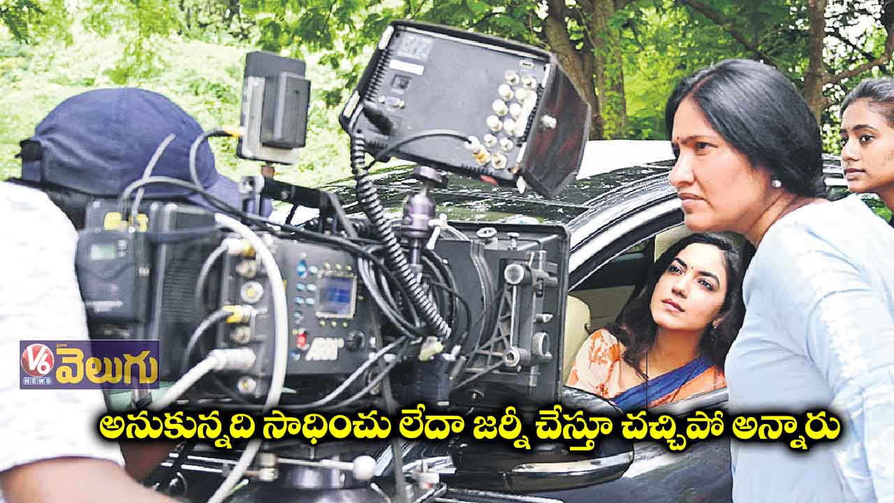 అడ్డంకులు దాటుకుని అనుకున్నది సాధించా