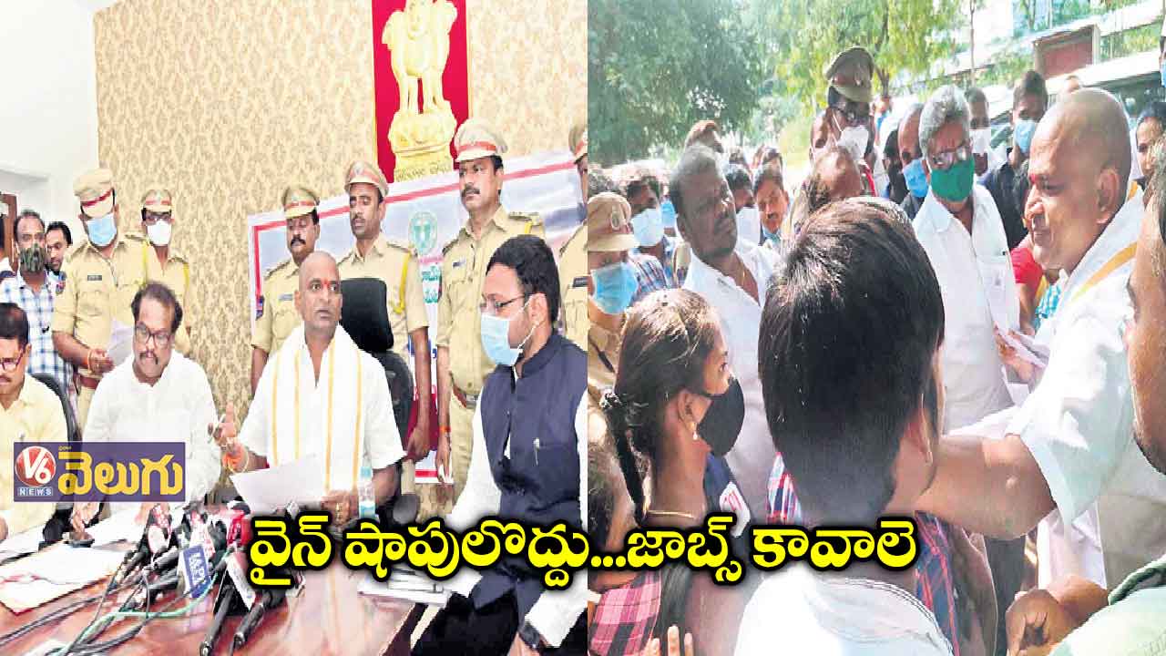 మంత్రిని అడ్డుకున్న స్టూడెంట్స్ యూనియన్లు
