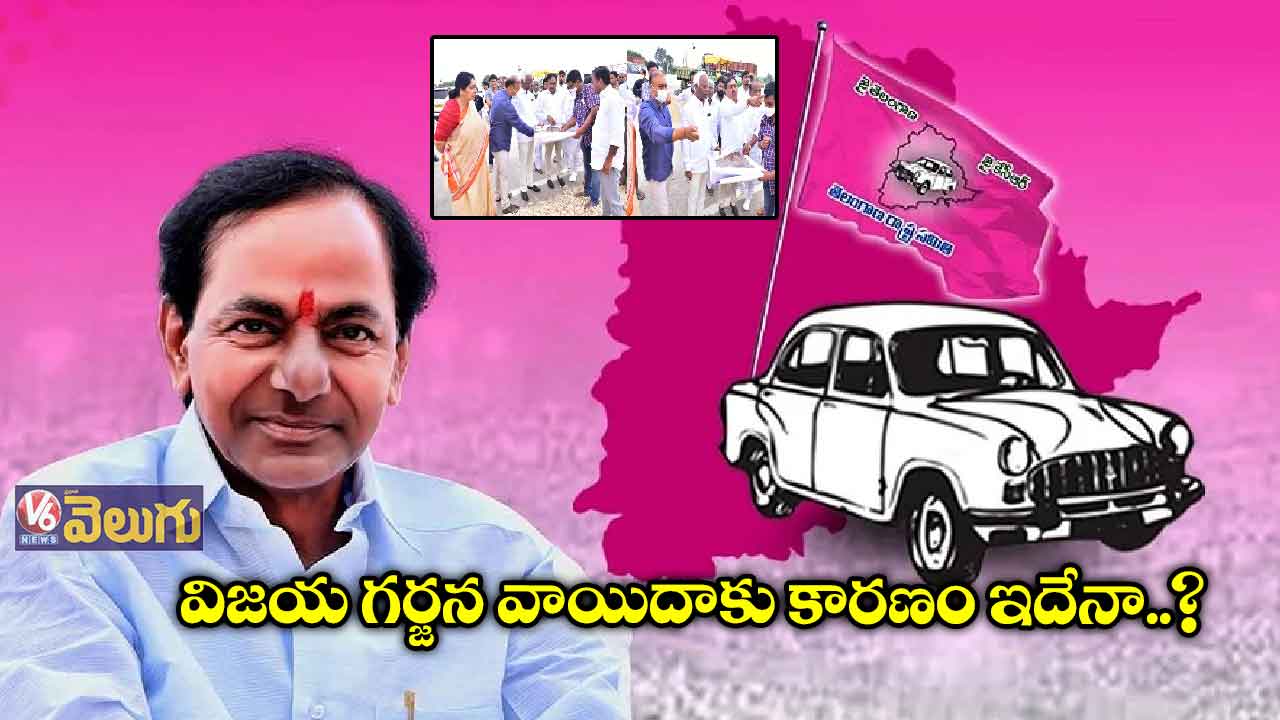 ‘విజయ గర్జన’ వాయిదా