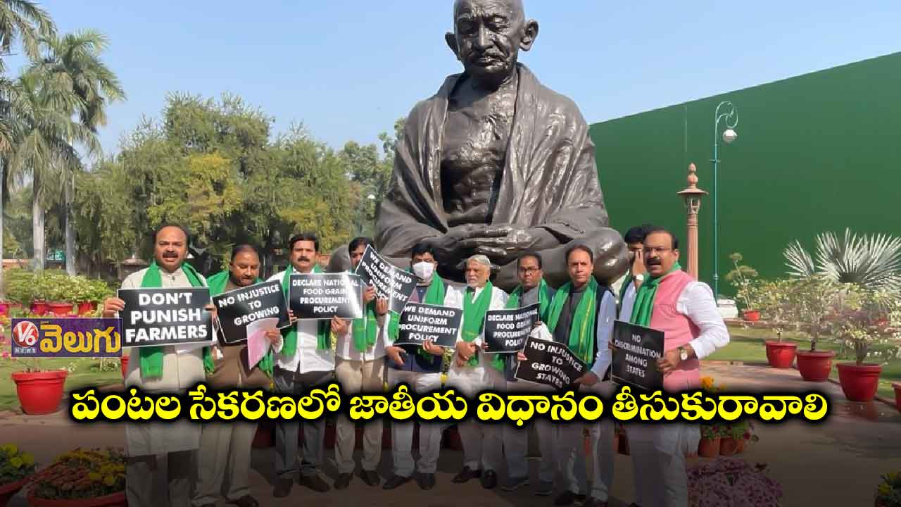 కోటి టన్నుల ధాన్యాన్ని సేకరించాలి