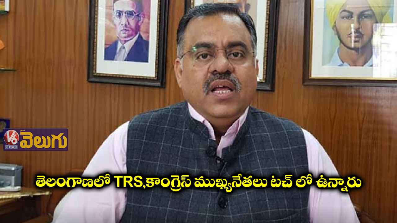 TRS, కాంగ్రెస్ ముఖ్యనేతలు టచ్ లో ఉన్నారు