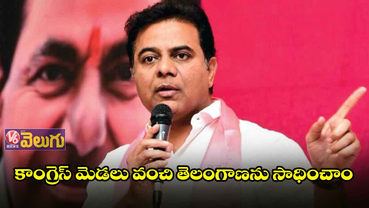 TRS అంటే తెలంగాణ రైతు సమితి