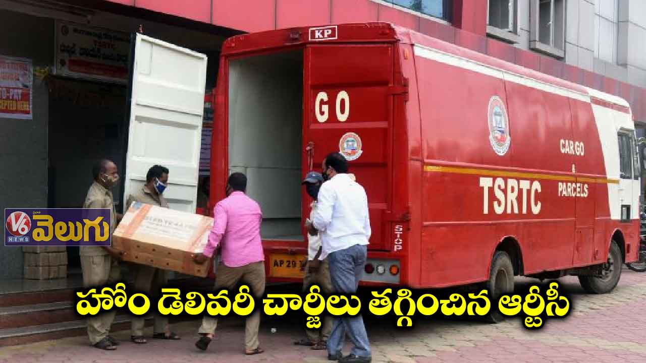డెలివరీ చార్జీలపై ఆర్టీసీ కొత్త నిర్ణయం