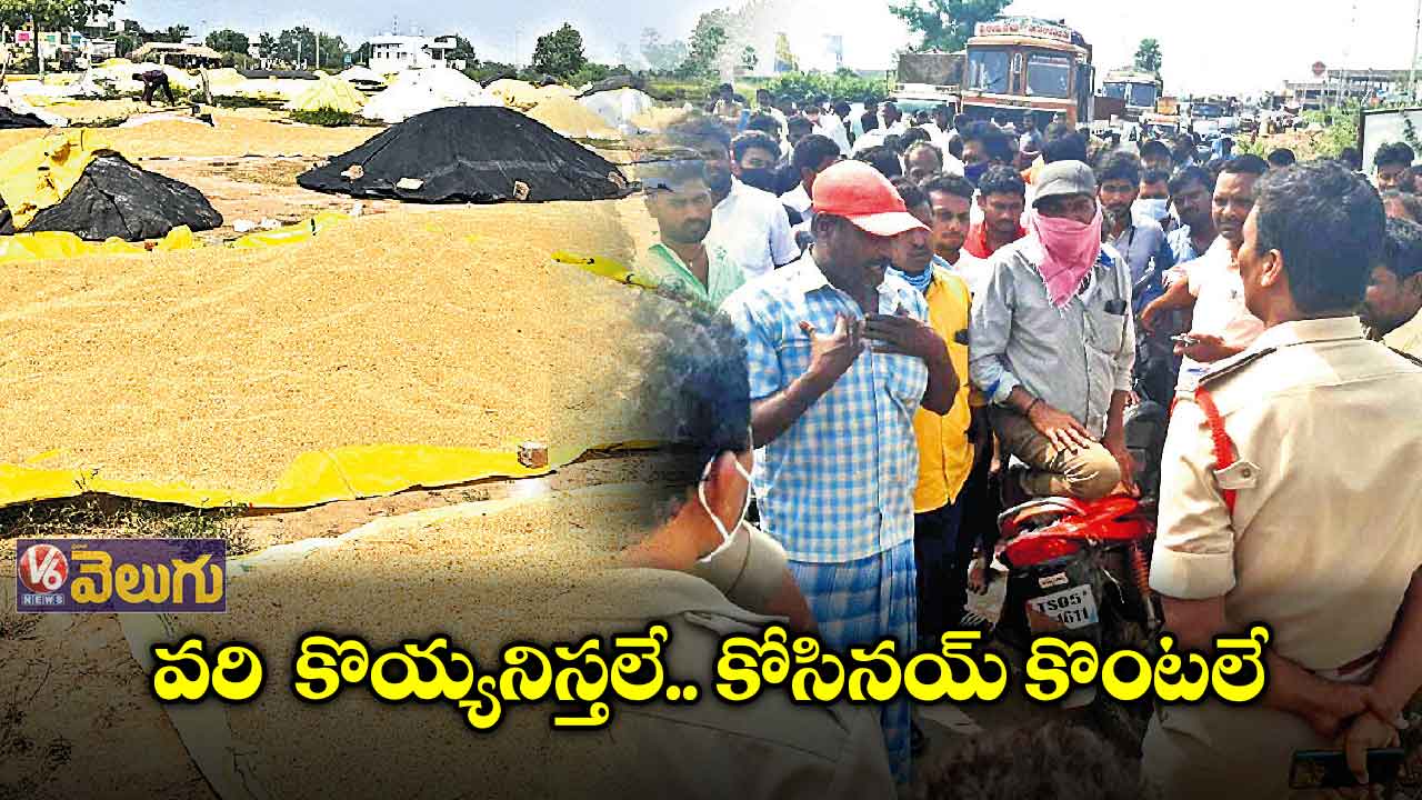 వారంలో రెండ్రోజులు వరి కోతలు బంద్.. మాట వినకుంటే కేసులు