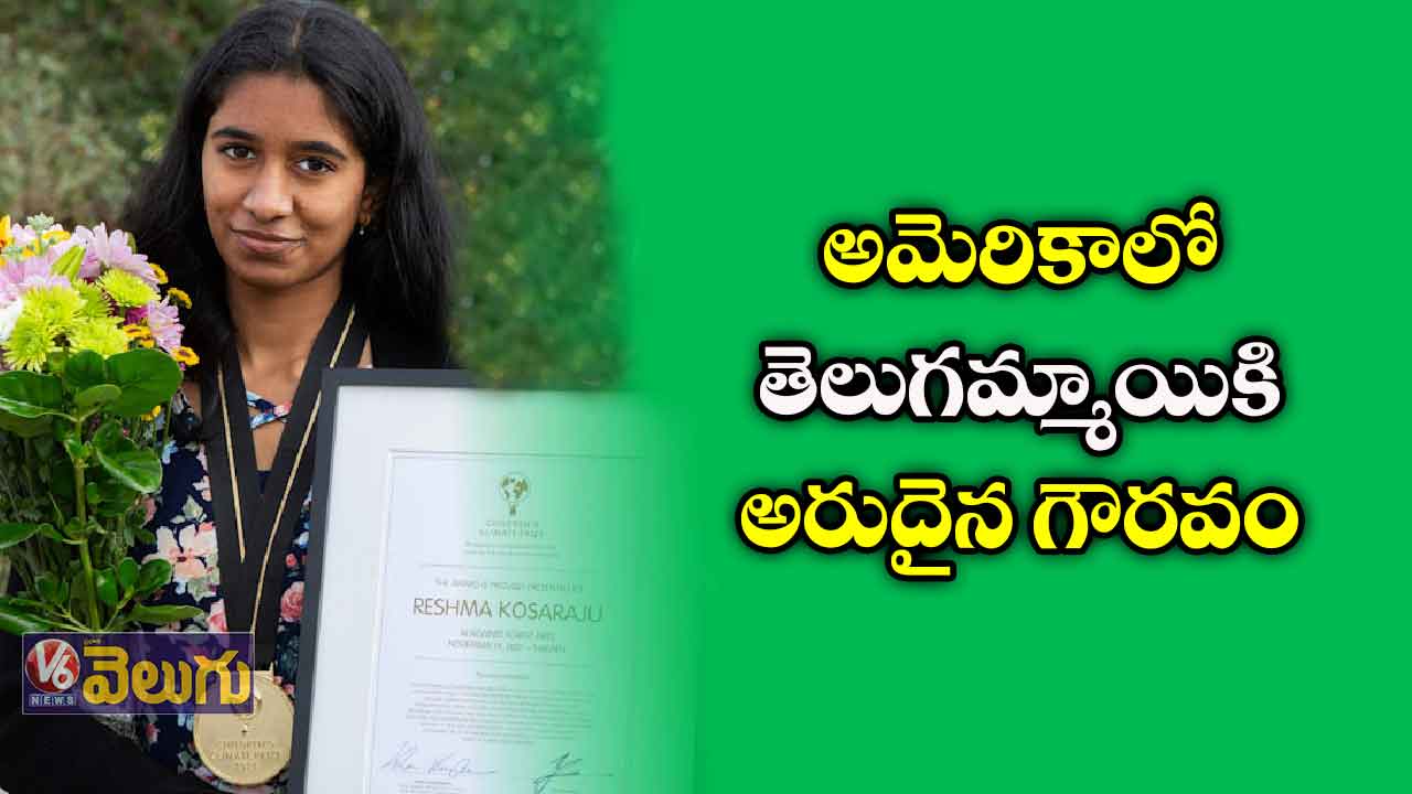 అమెరికాలో తెలుగమ్మాయికి అరుదైన గౌరవం