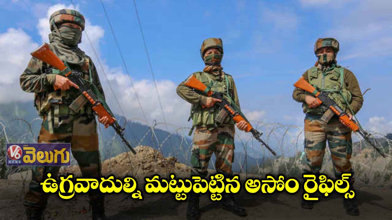 అరుణాచల్ ప్రదేశ్లో ముగ్గురు ఉగ్రవాదులు హతం