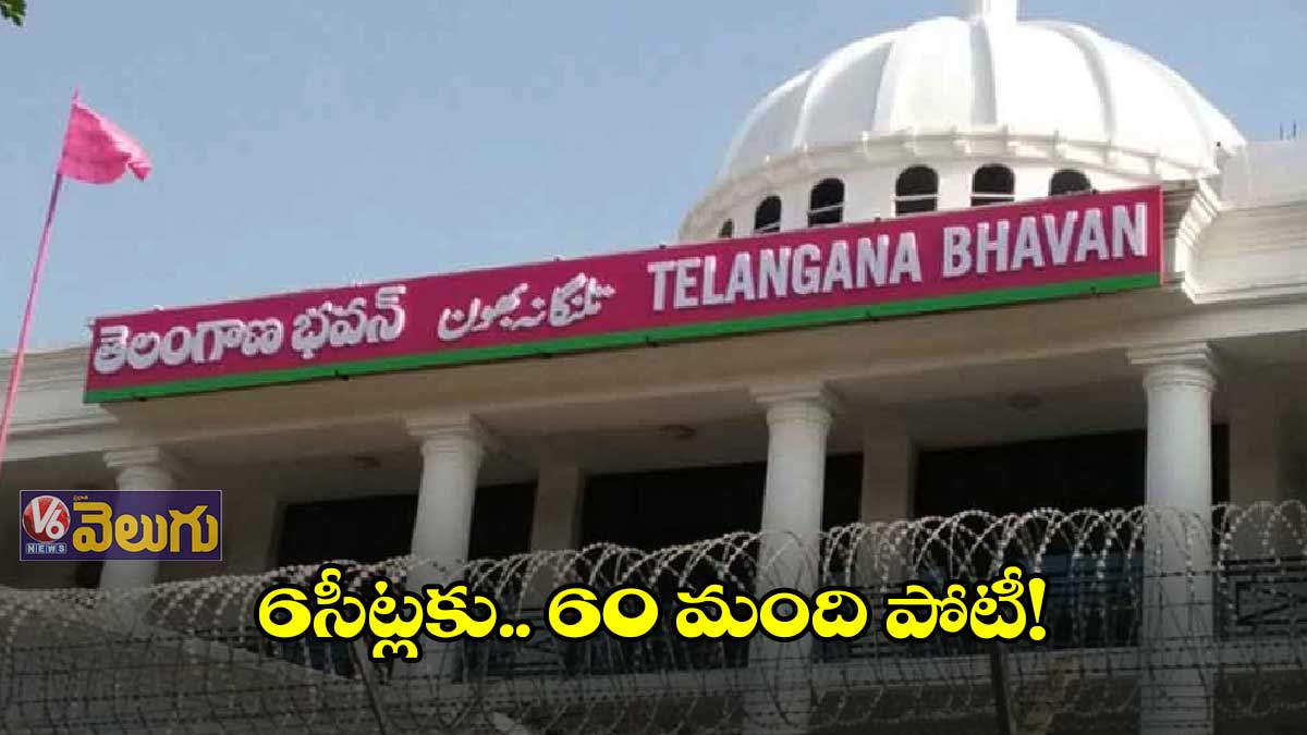 టీఆర్ఎస్లో మొదలైన ఎమ్మెల్సీ సీట్ల హడావుడి
