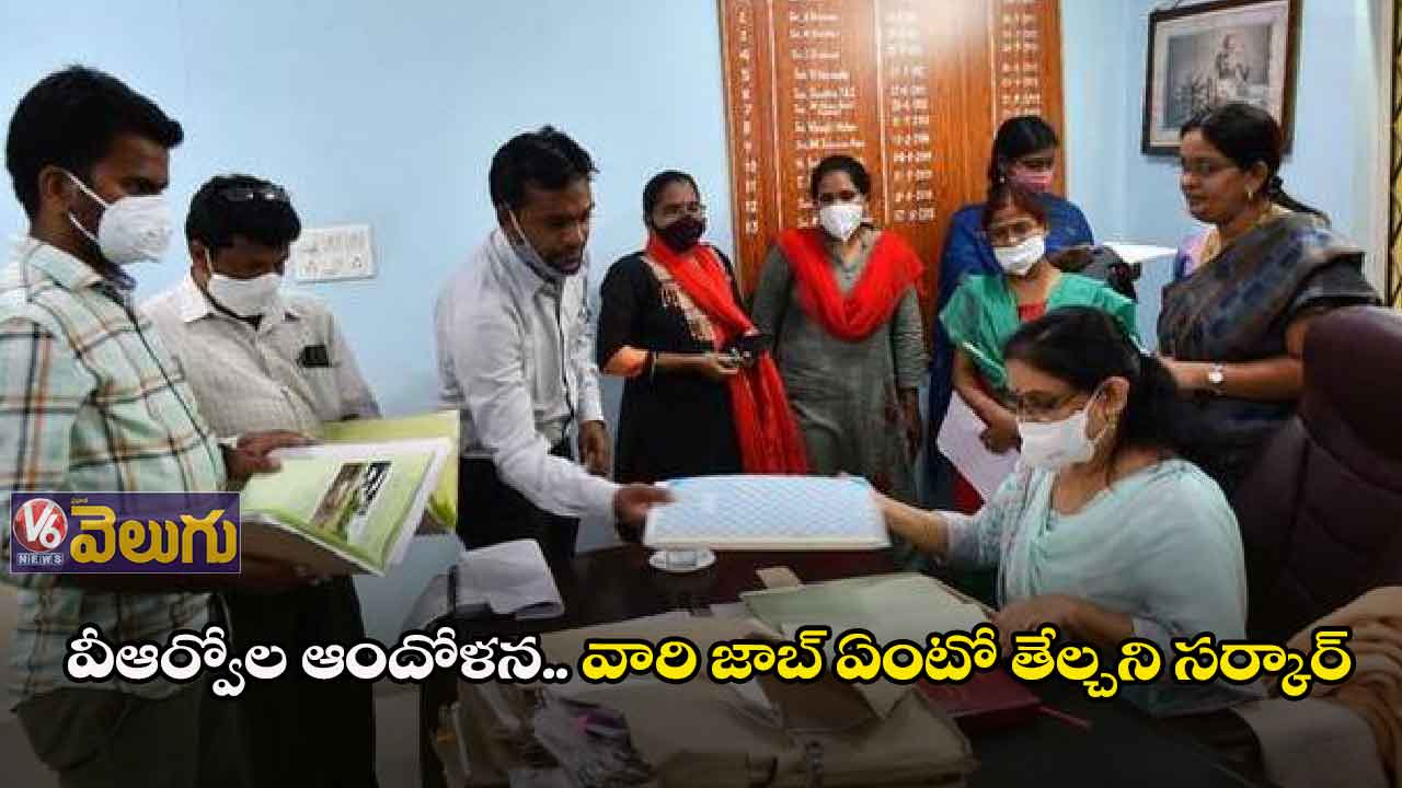 వీఆర్వోలకు డ్యూటీల్లేవ్​!