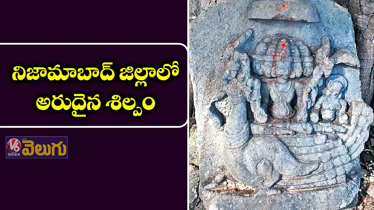 నిజామాబాద్ జిల్లాలో విశ్వకర్మ శిల్పం