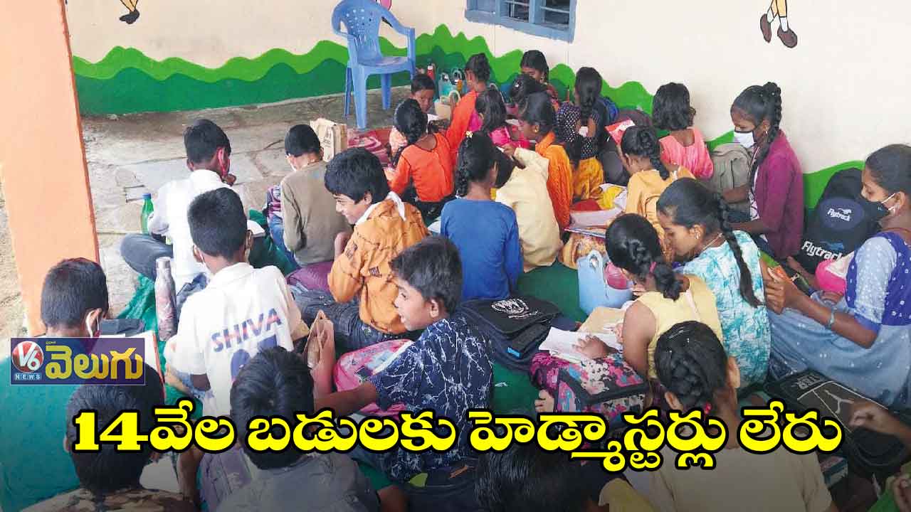 సీఎం ప్రకటించి ఏడు నెలలైనా కదలని ఫైలు