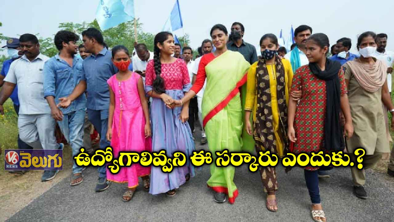 ఉద్యోగాలివ్వని ఈ సర్కారు ఎందుకు?