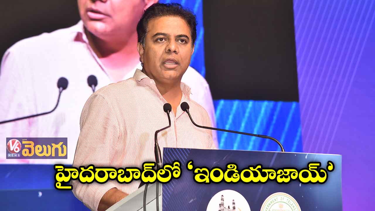 హైదరాబాద్లో ‘ఇండియాజాయ్’