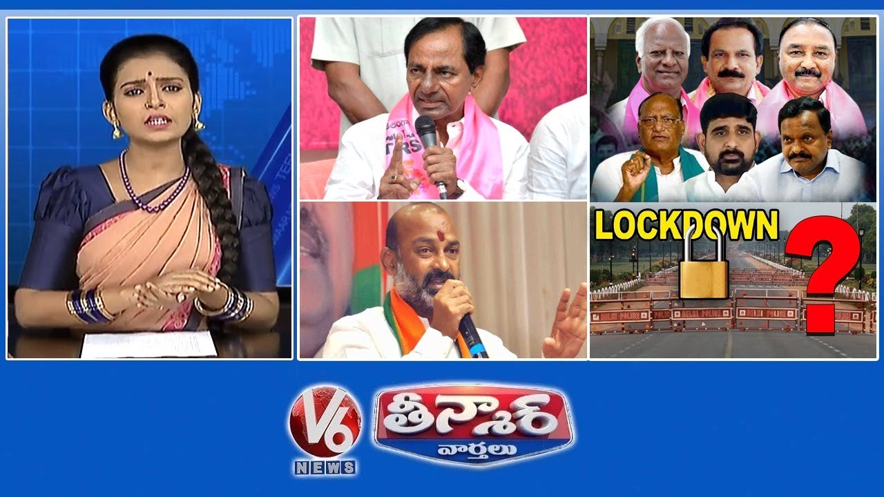 CM KCR-TRS Dharna | TRS MLC Candidates | Delhi Lockdown ? | V6 Teenmaar News