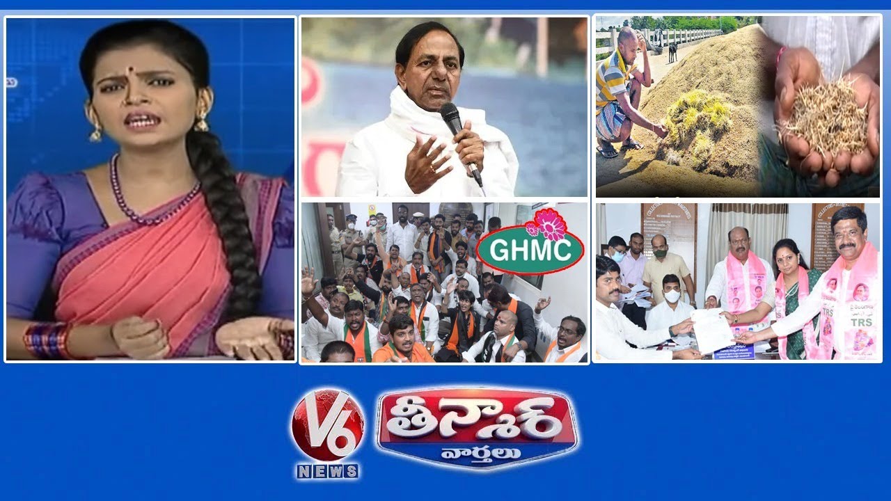 CM KCR-Compensation To TS Martyrs? | BJP Protest-GHMC Office | MLC Nominations End | V6 Teenmaar