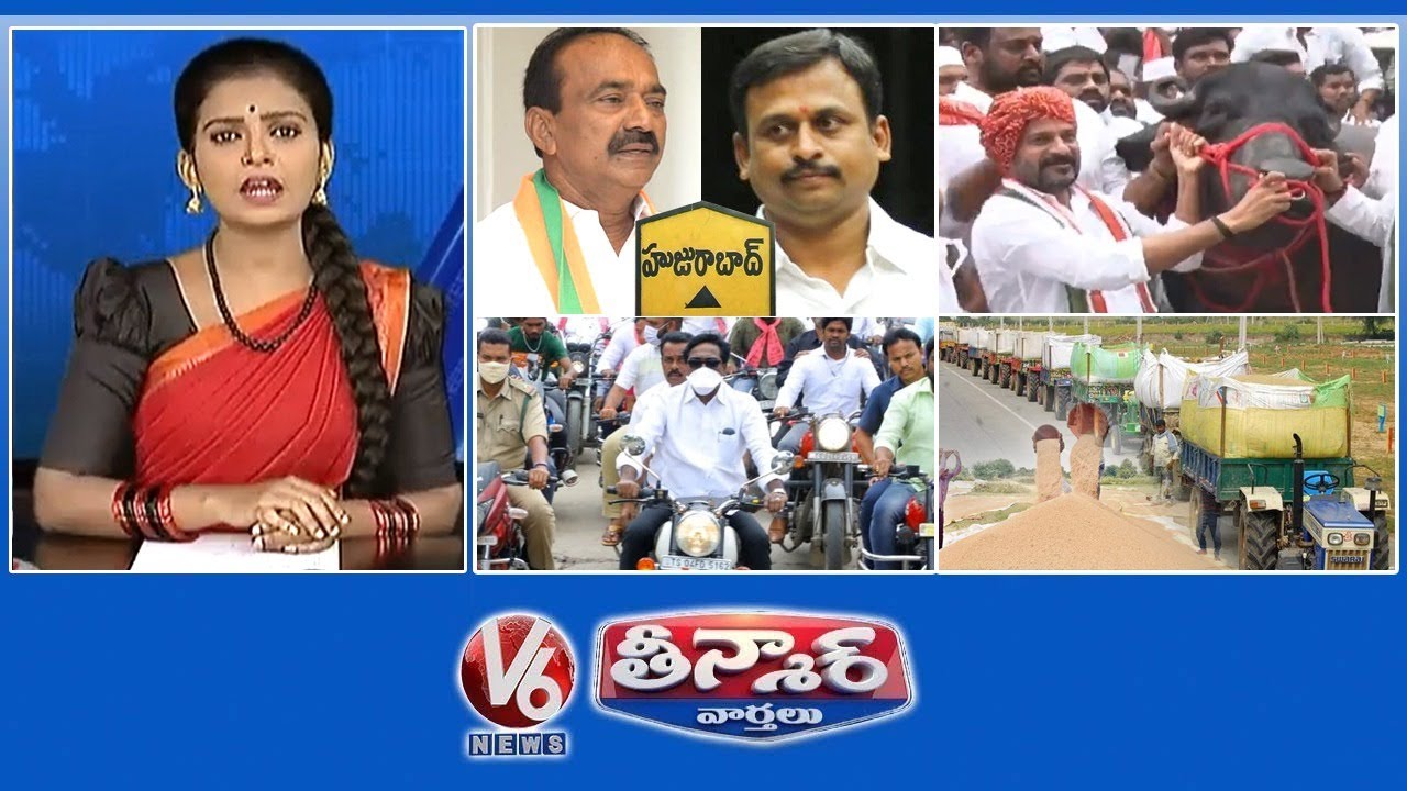 Huzurabad By-Poll Results | Congress-Sadar Celebrations | Puvvada Ajay-Traffic Violation | V6 News