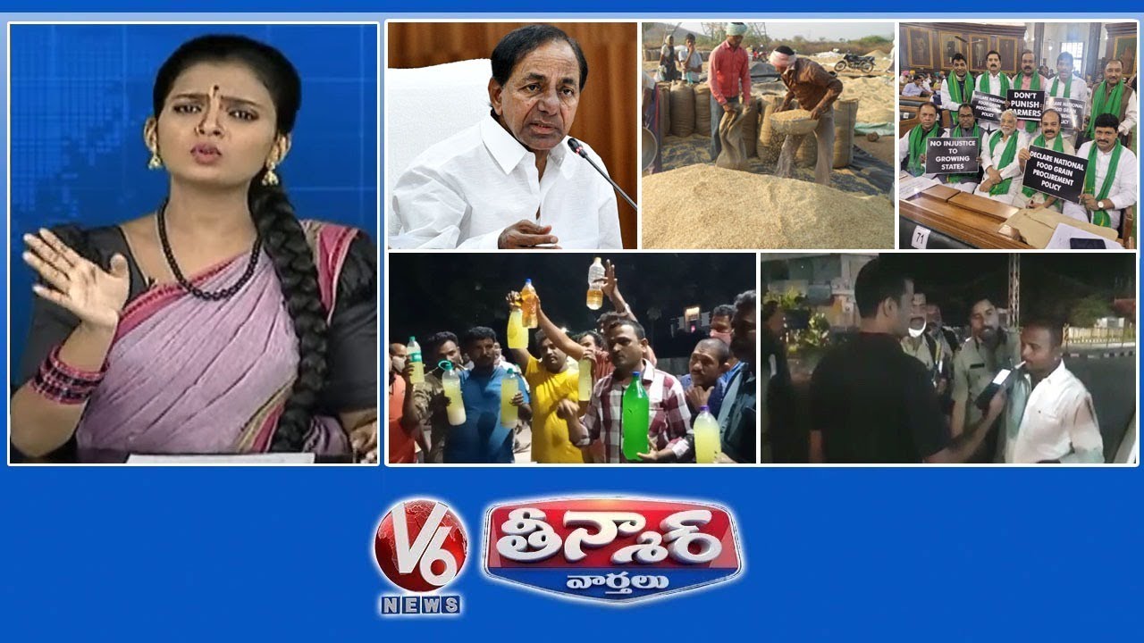 CM KCR - Paddy Purchase | Parliament - TRS MPs Protest | 4 Years For Metro | V6 Teenmaar News