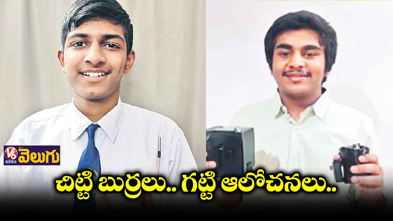 ఇన్నోవేషన్ అవార్డ్ కు 16మంది విద్యార్థుల ఎంపిక 