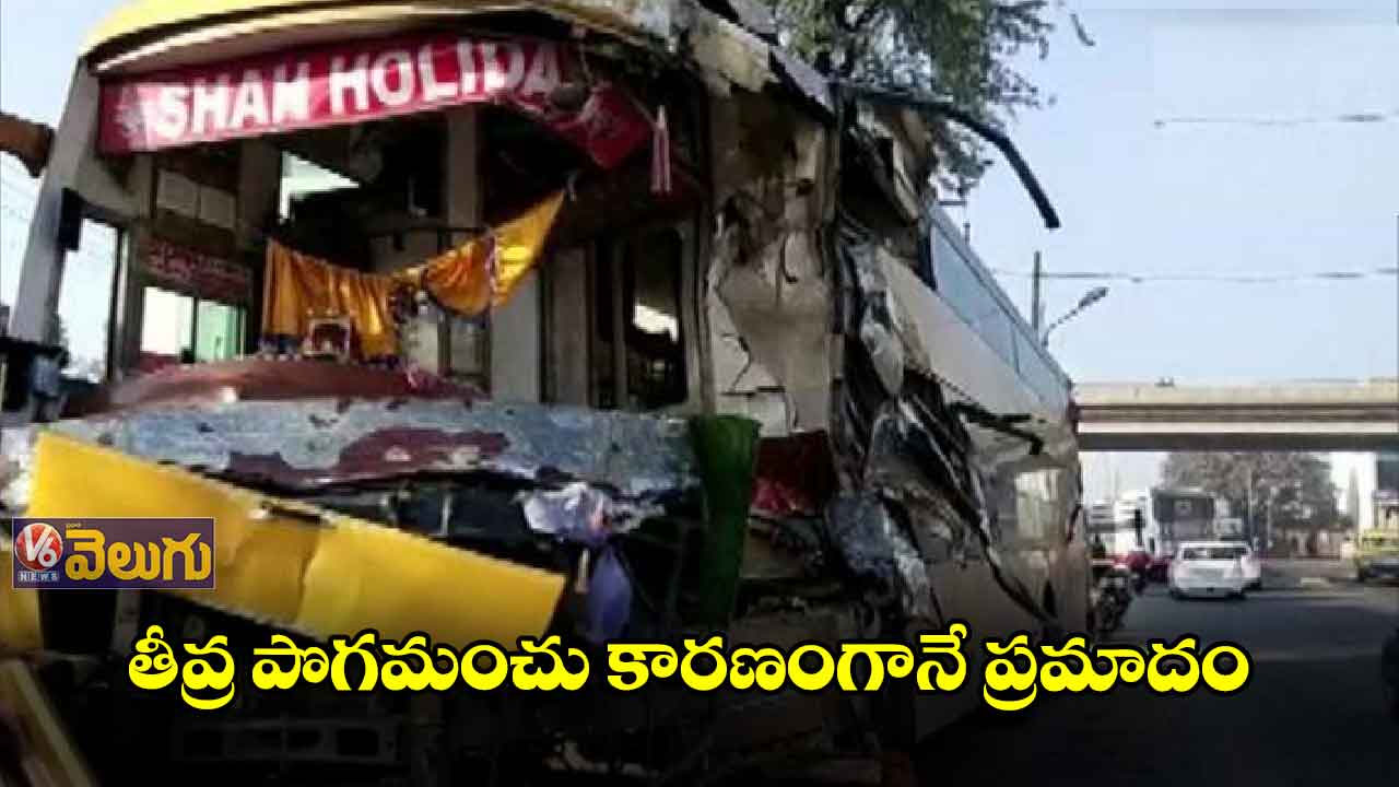 రెండు బస్సులు ఢీ.. ఐదుగురు ప్రయాణికులు మృతి