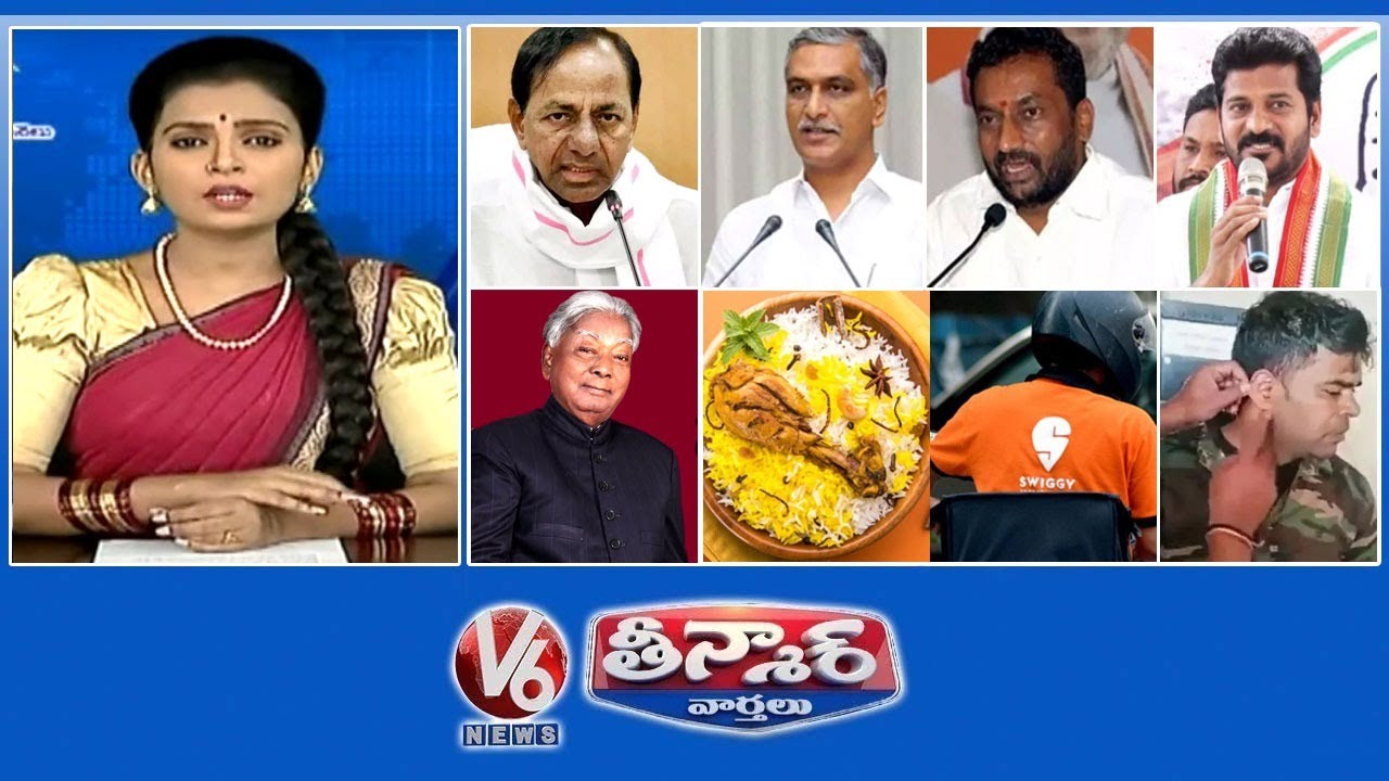 Kaka Vardanthi | Paddy Politics In Telangana | Medaram Jatara | Cold Wave Effect | V6 Teenmaar