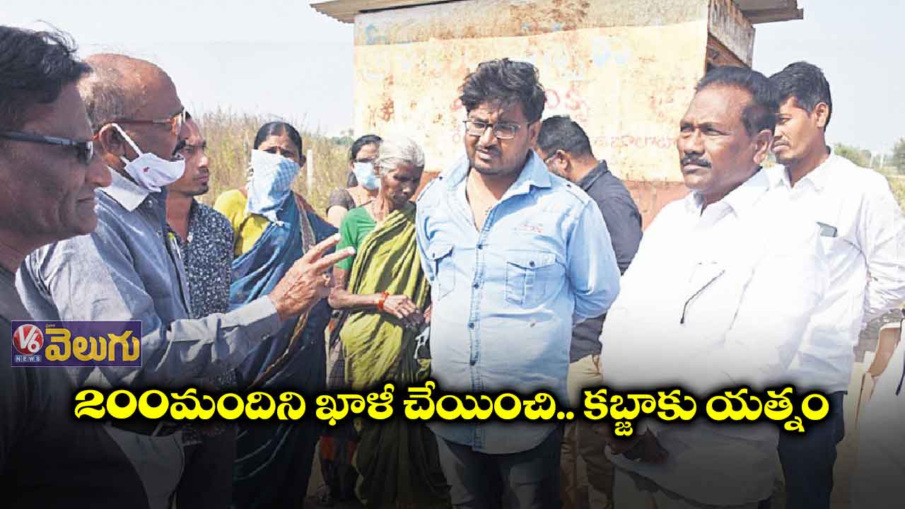 సామాన్యుల భూములపై లీడర్ల కన్ను