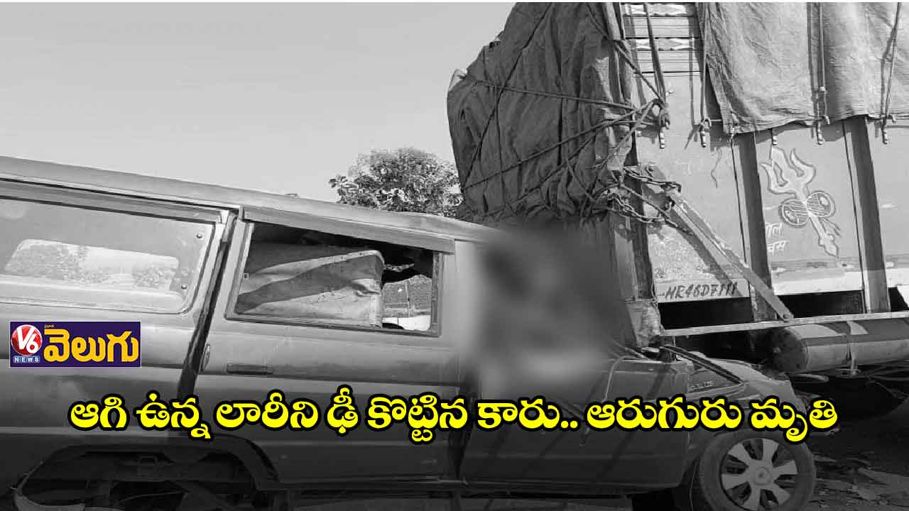 కామారెడ్డి జిల్లాలో ఘోర  రోడ్డు ప్రమాదం