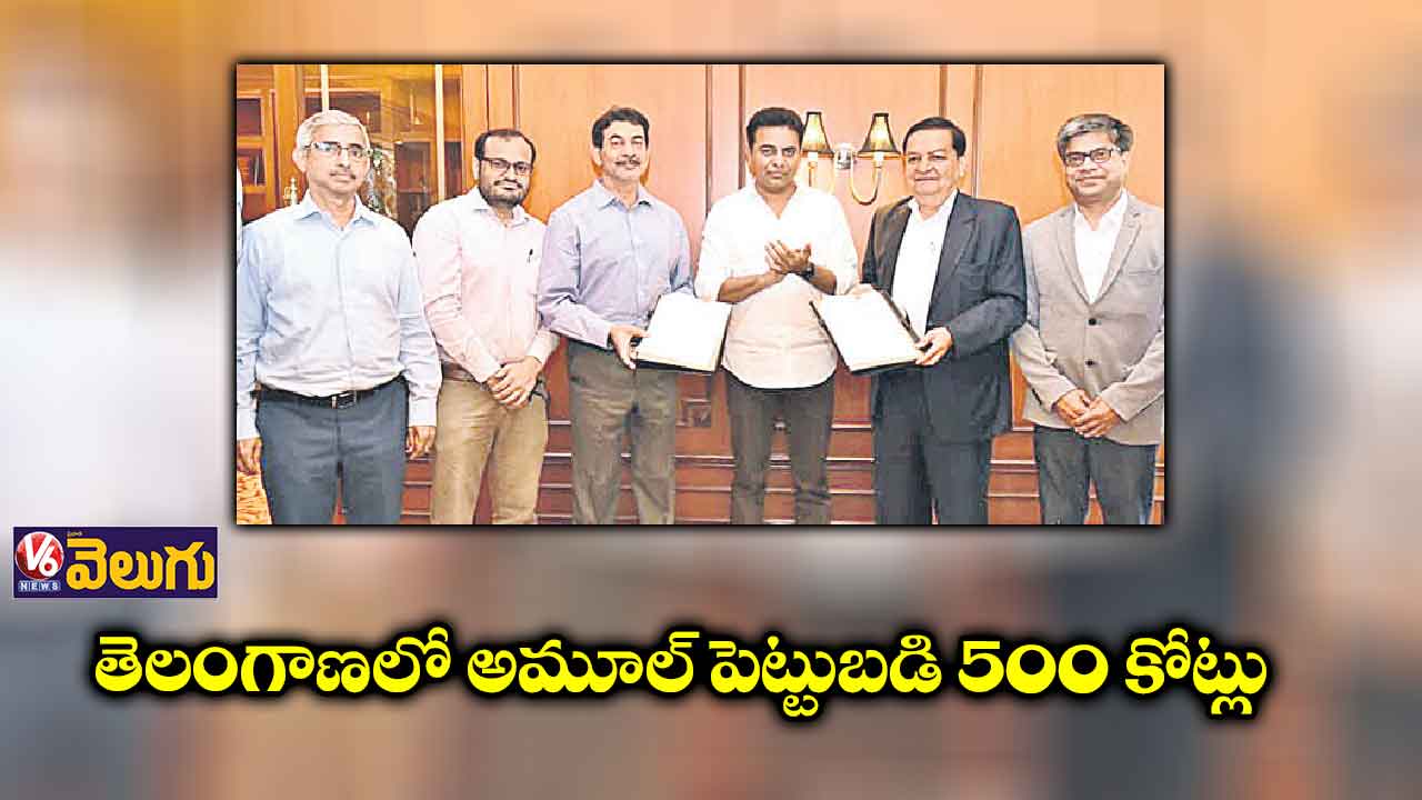 ఫుడ్‌‌‌‌ ప్రాసెసింగ్‌‌‌‌ జోన్లలో ప్లాంట్ల ఏర్పాటుకు నిర్ణయం