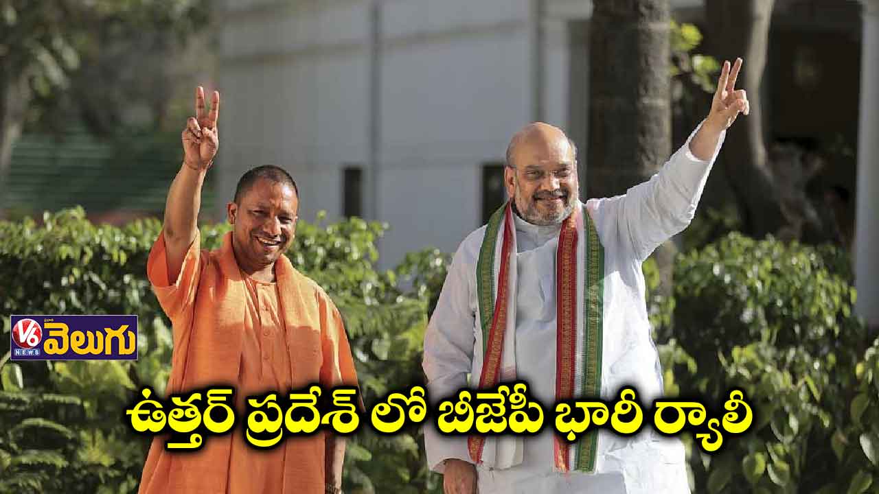 యూపీలో పెరిగిన పొలిటికల్ హీట్