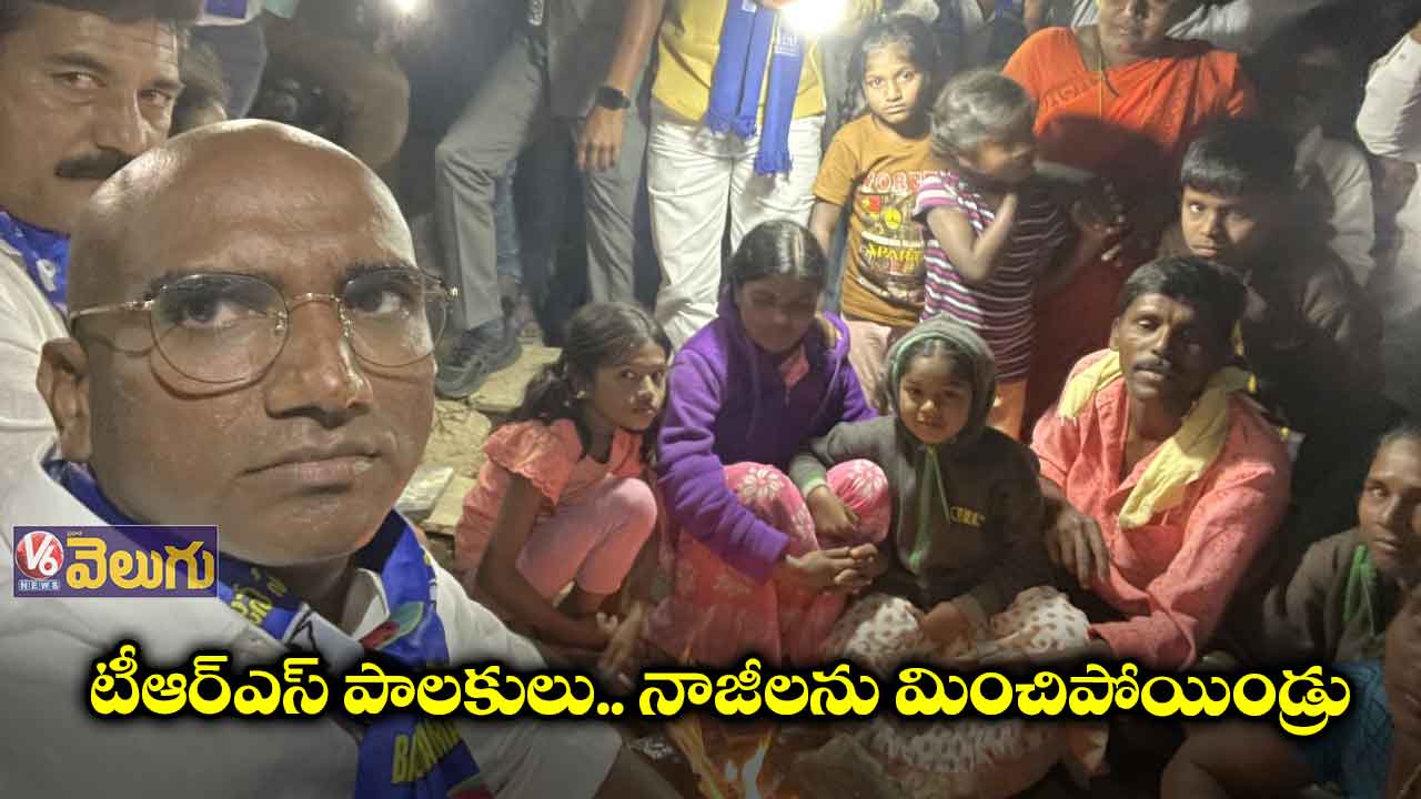 జీవో 317 అమలు నిలిపేయాలి