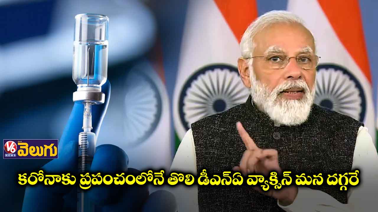 హెల్త్​కేర్​, ఫ్రంట్​లైన్​ వర్కర్లు, వృద్ధులకు బూస్టర్​ డోస్