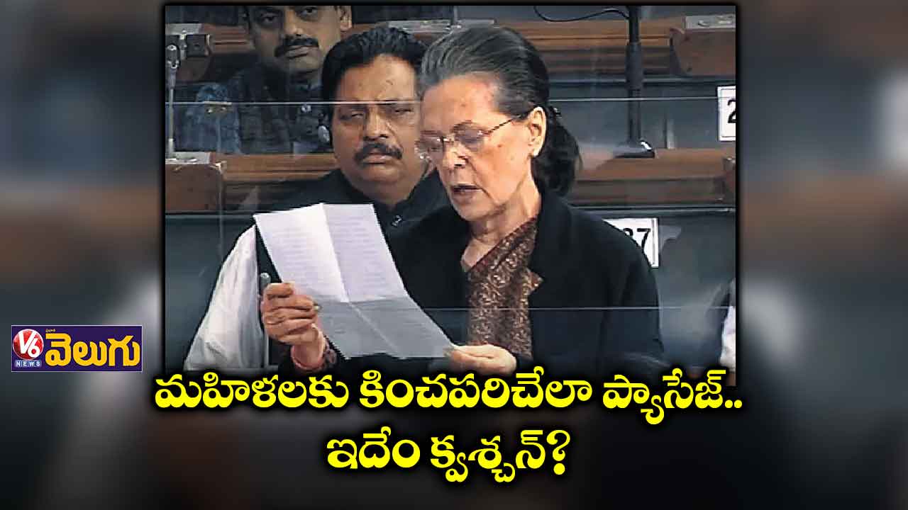 ఇదేం క్వశ్చన్.. ఇదేం పేపర్?