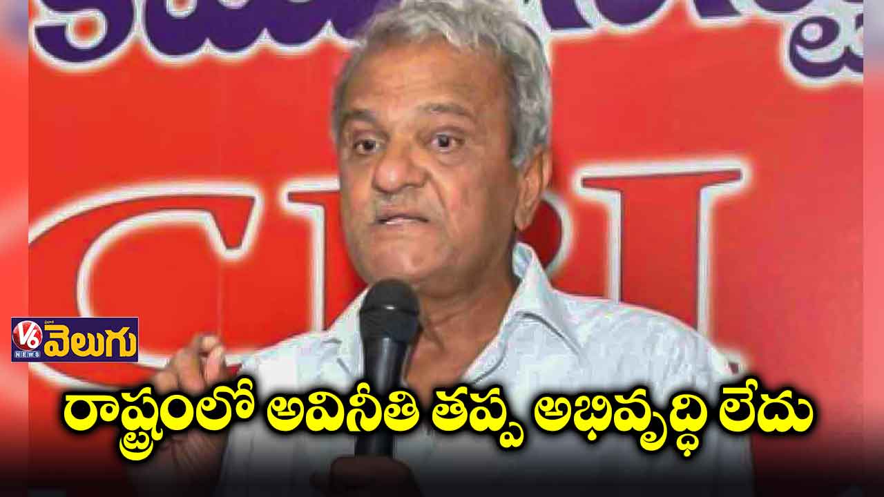 రాష్ట్రంలో బాగు పడింది ఒక్క కేసీఆర్ కుటుంబమే
