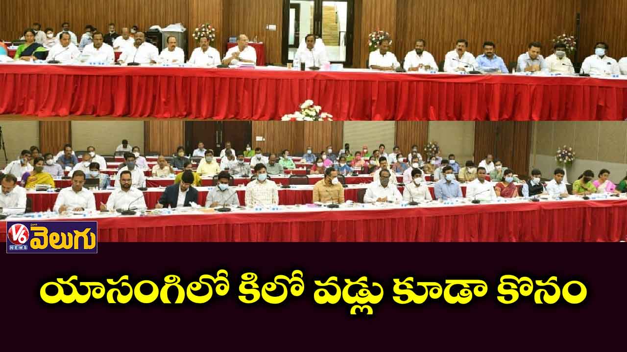 వడ్లు కొనొద్దని కలెక్టర్లకు సీఎం కేసీఆర్ ఆదేశం