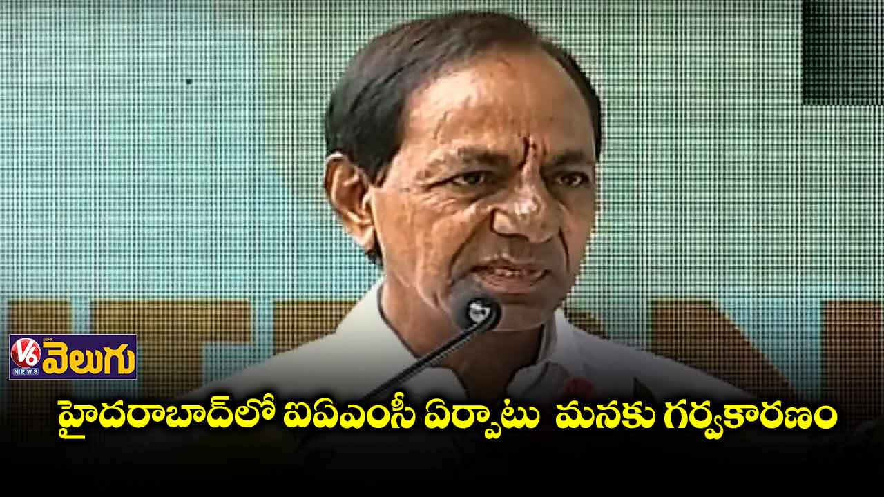 హైదరాబాద్ గ్లోబల్ డెస్టినేషన్ కాబోతోంది