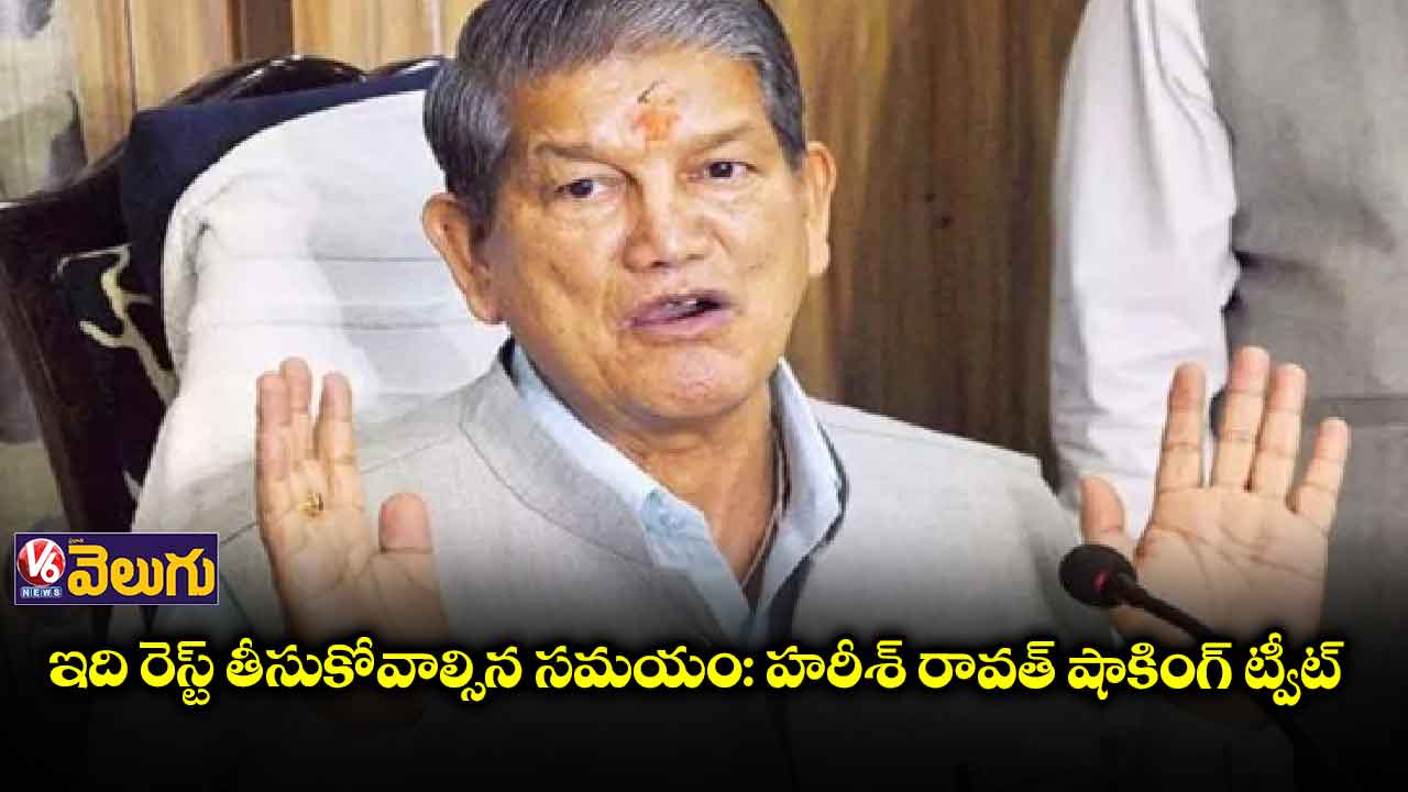 అసెంబ్లీ ఎన్నికల ముందు కాంగ్రెస్కు కొత్త టెన్షన్