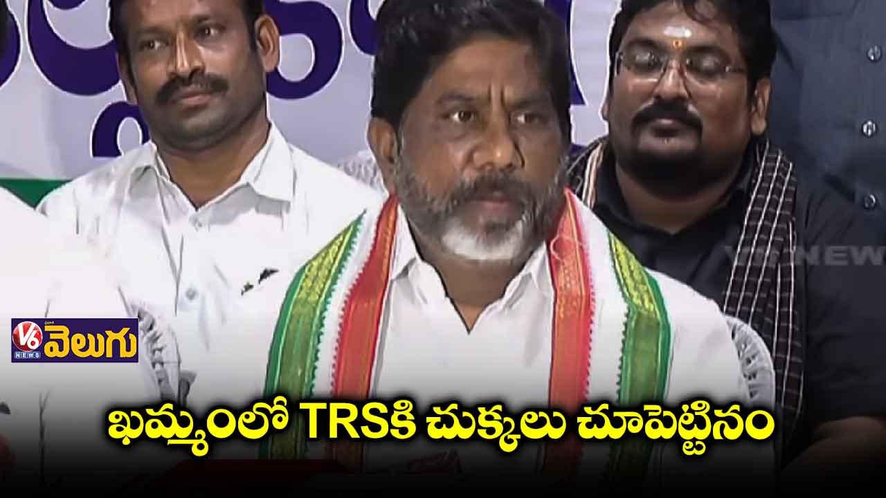 MLC ఎన్నికల్లో TRS అతి కష్టం మీద గెలిచింది