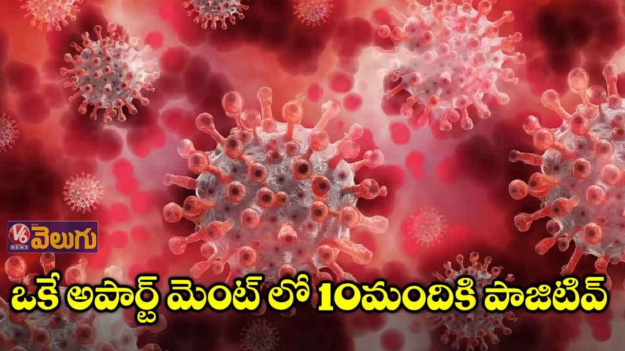 బండ్లగూడ ఏరియాలో కరోనా కలకలకం