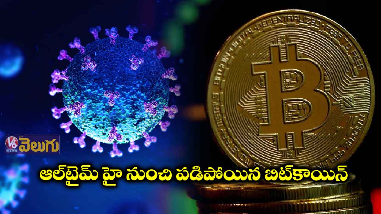 ఒమిక్రాన్ భయంతో క్రిప్టోలకు క్రాష్ కాలం