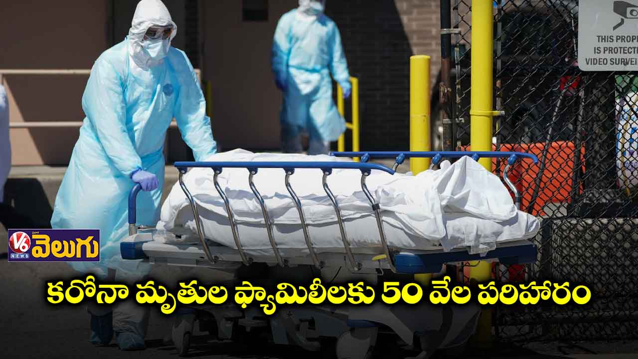 ఢిల్లీలో వారందరికీ నెలకు రూ.2,500 పింఛన్