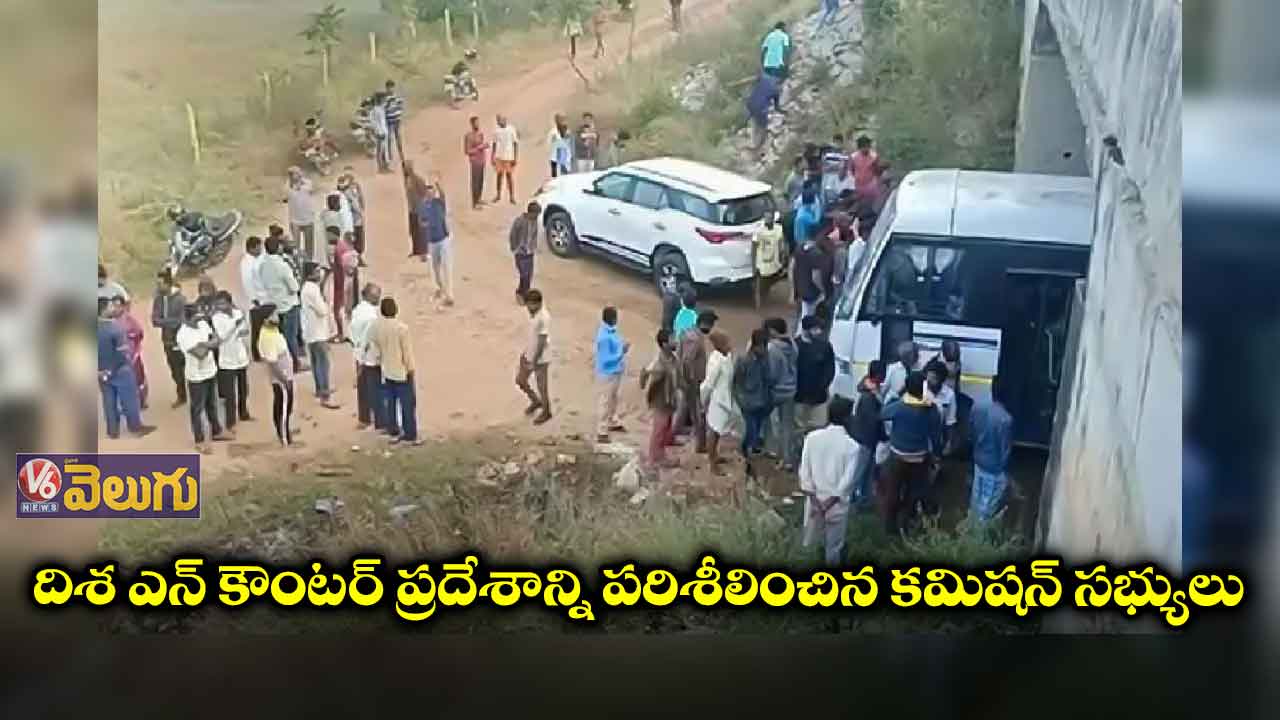 దిశ ఎన్ కౌంటర్ పై చివరి దశకు చేరిన విచారణ